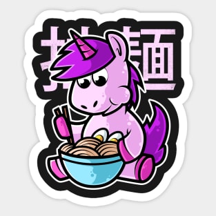 Unicorn Ramen Bowl Kawaii Neko Anime Japanese Noodles design Sticker